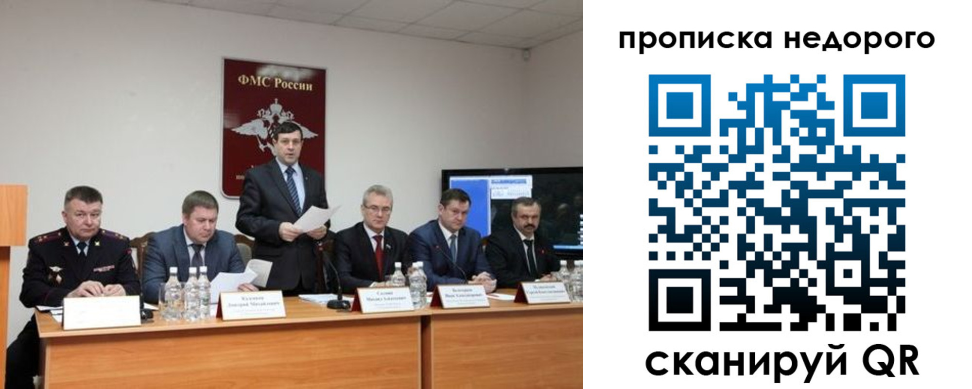 временная регистрация госуслуги в Собинке